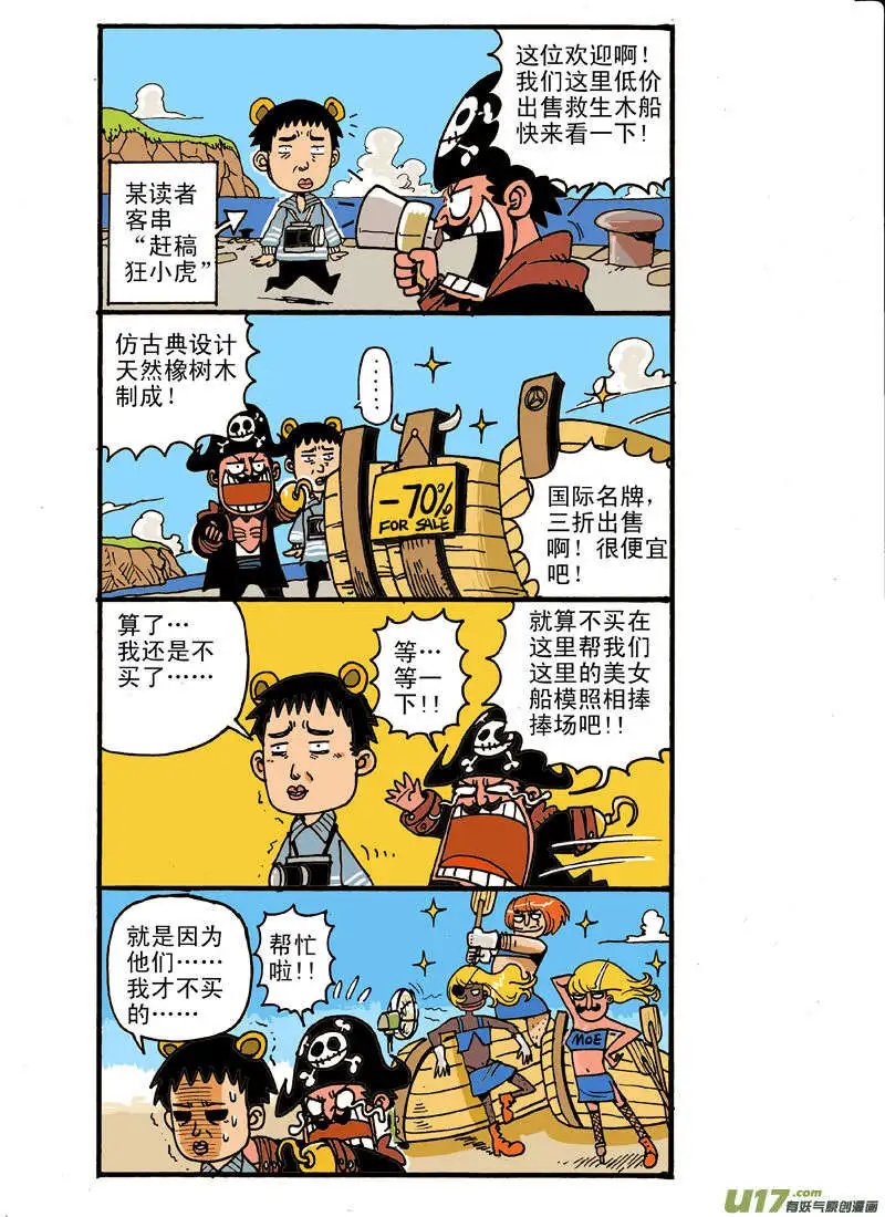 最新！推销专题～！