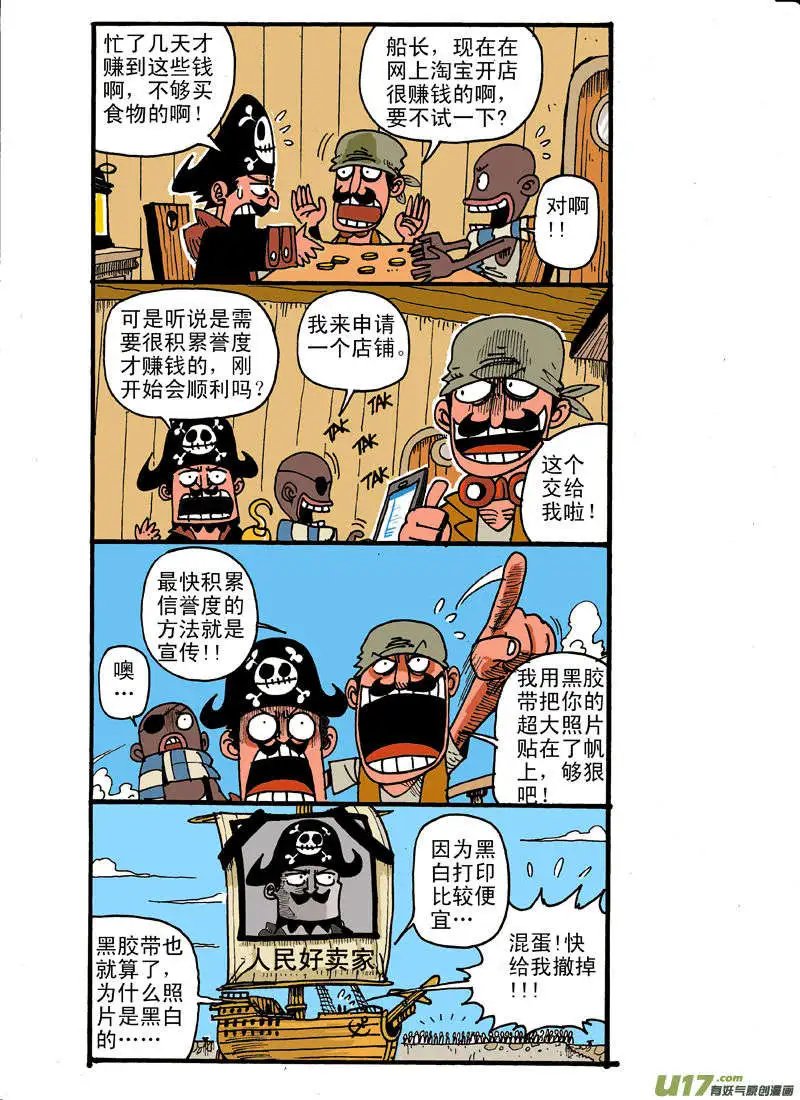 最新！推销专题～！