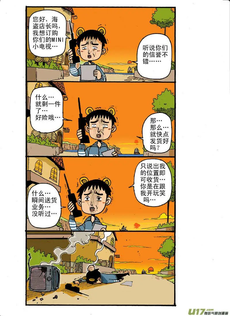 最新！推销专题～！