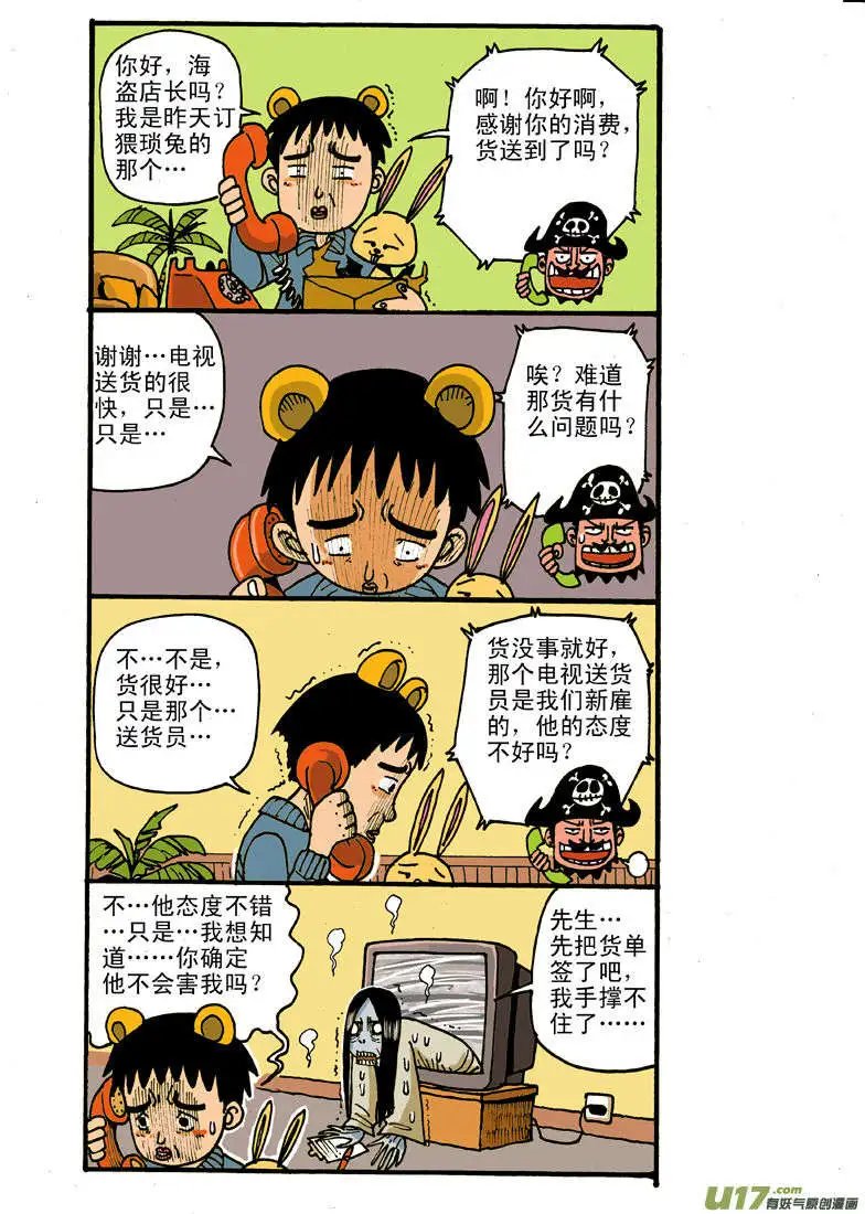 最新！推销专题～！