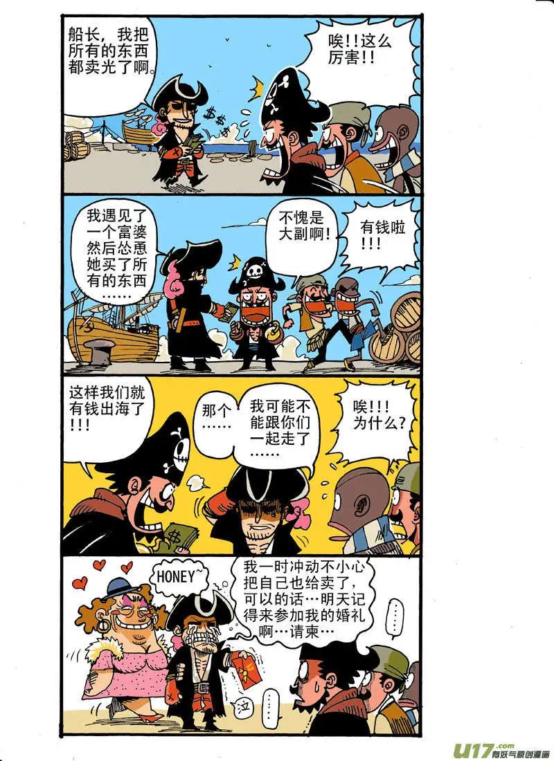 最新！推销专题～！