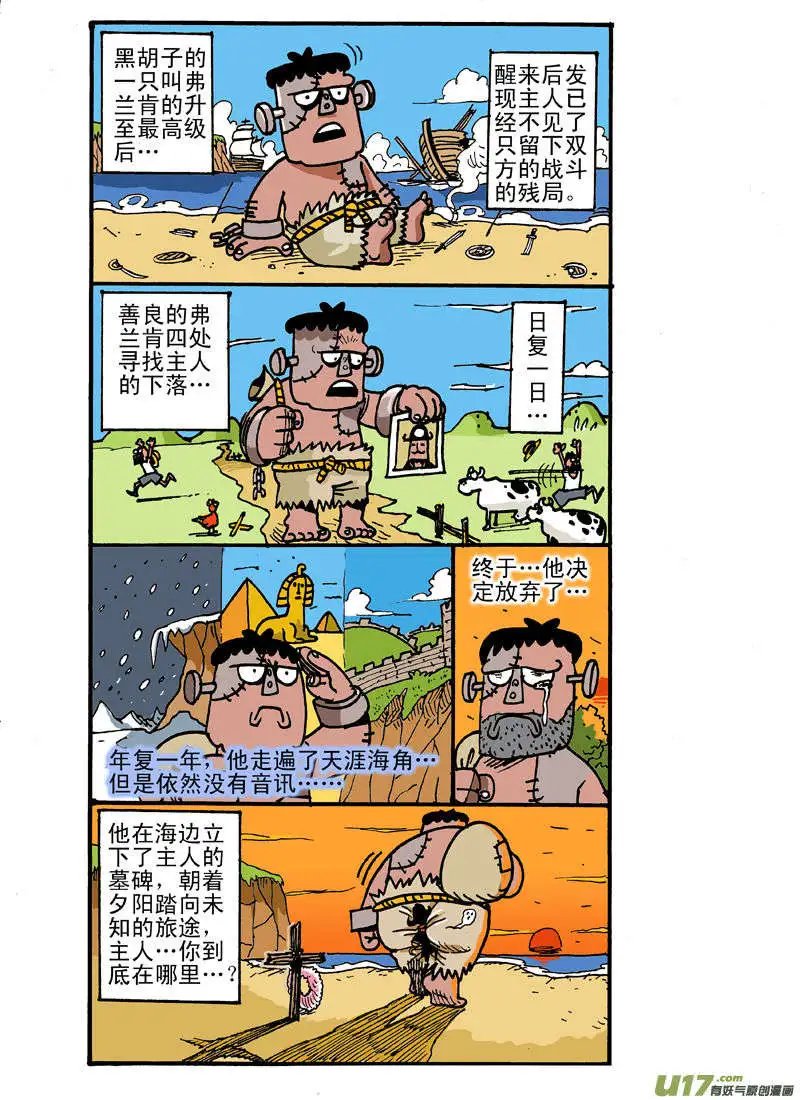 更新！海盗宠物精灵专题