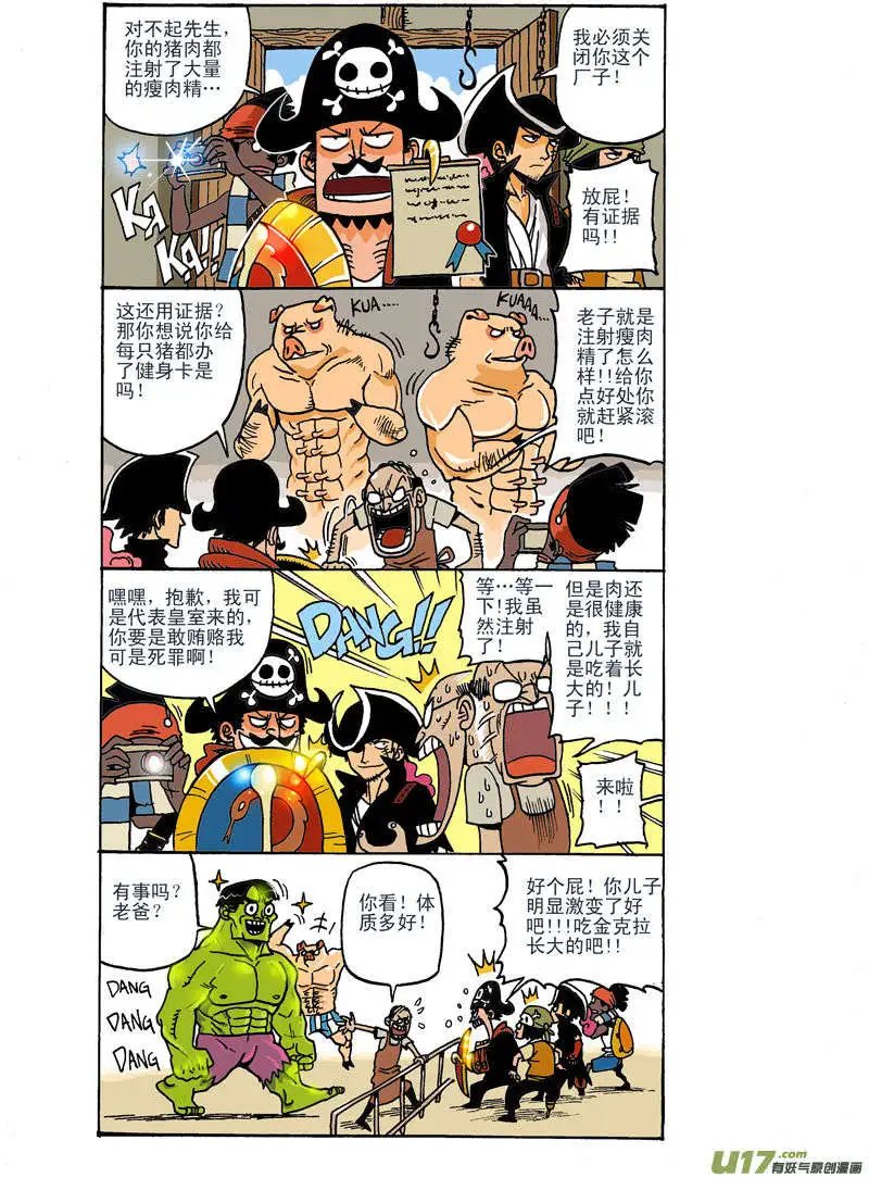 食品卫生战!!
