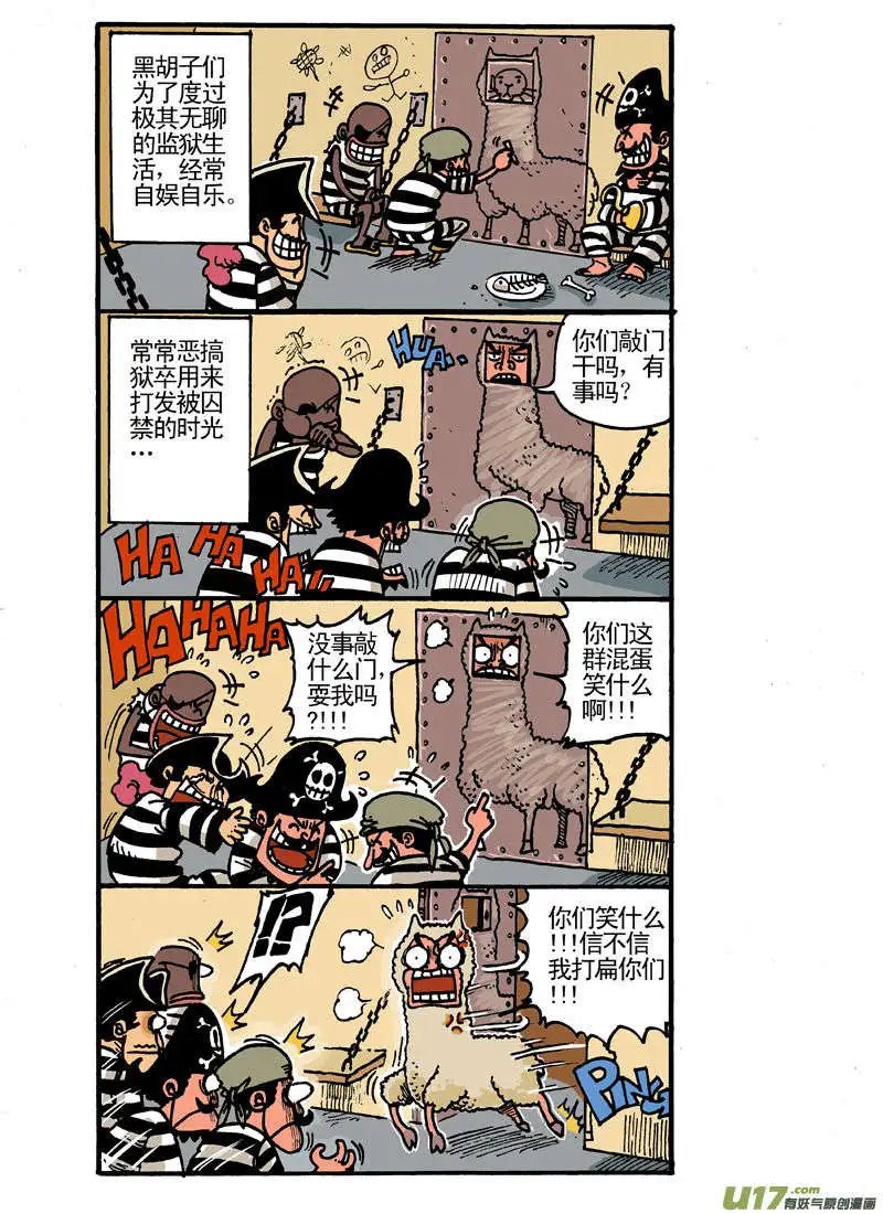 更新！！！越狱专题！