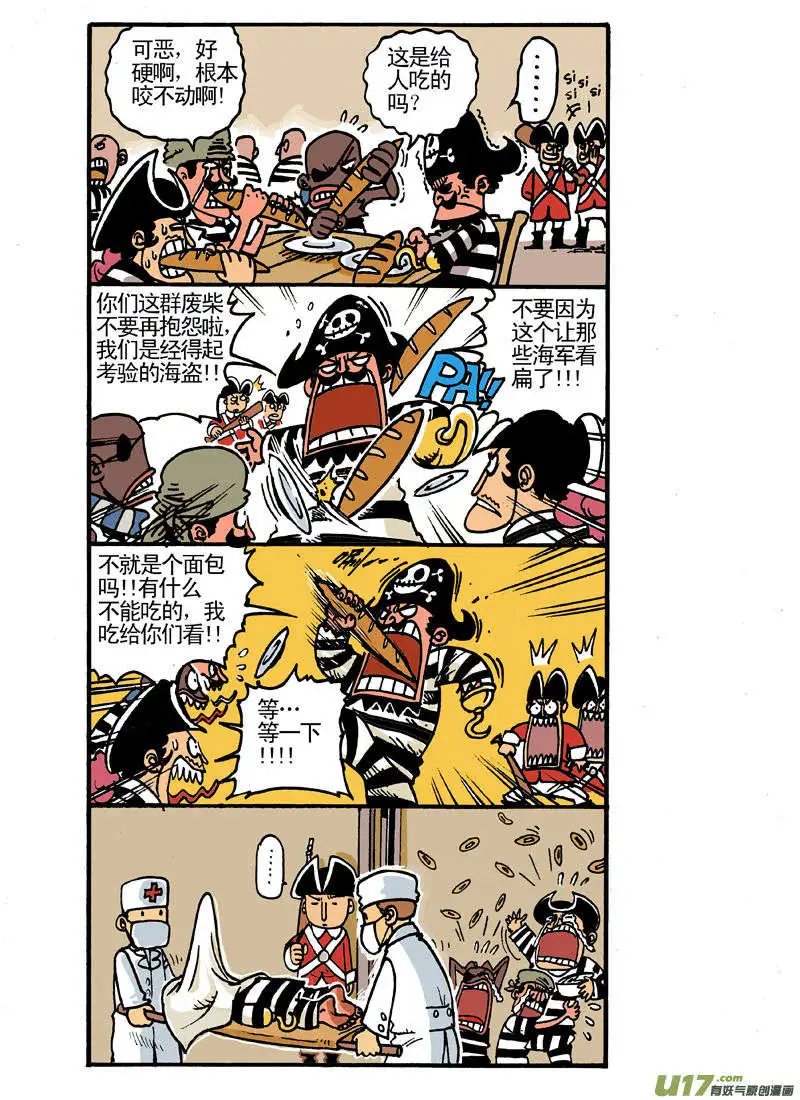 更新！！！越狱专题！
