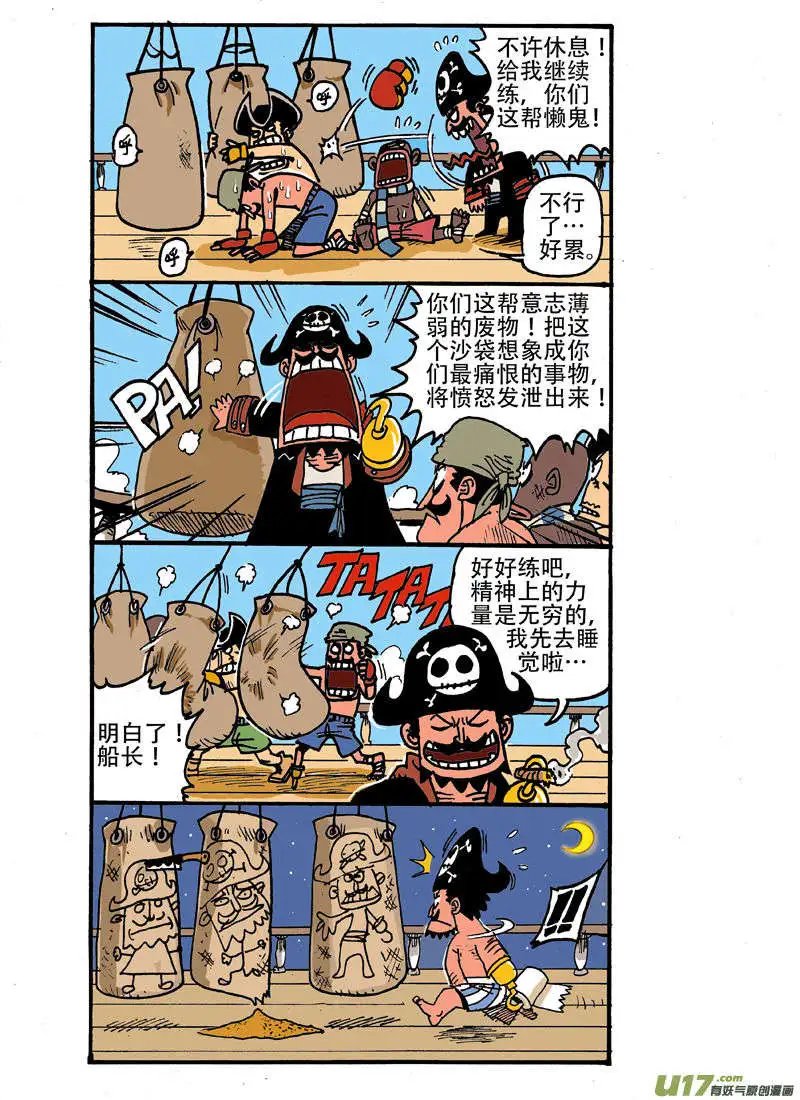 更新！！！街霸格斗专题！