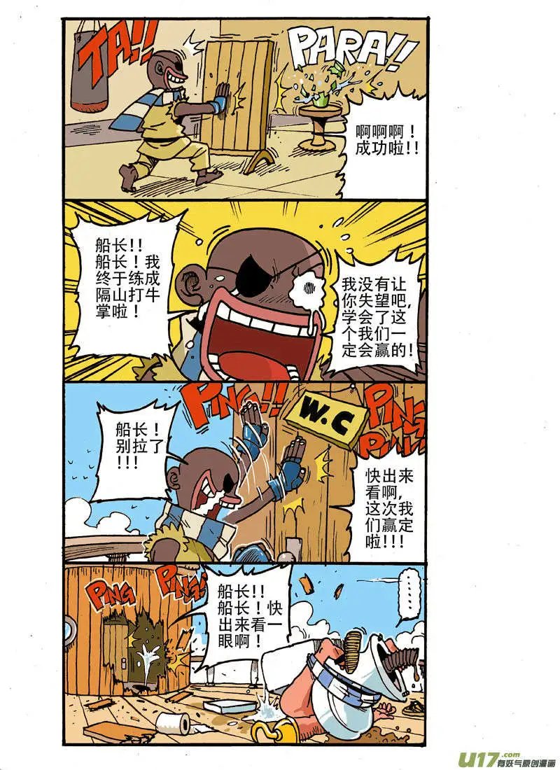 更新！！！街霸格斗专题！