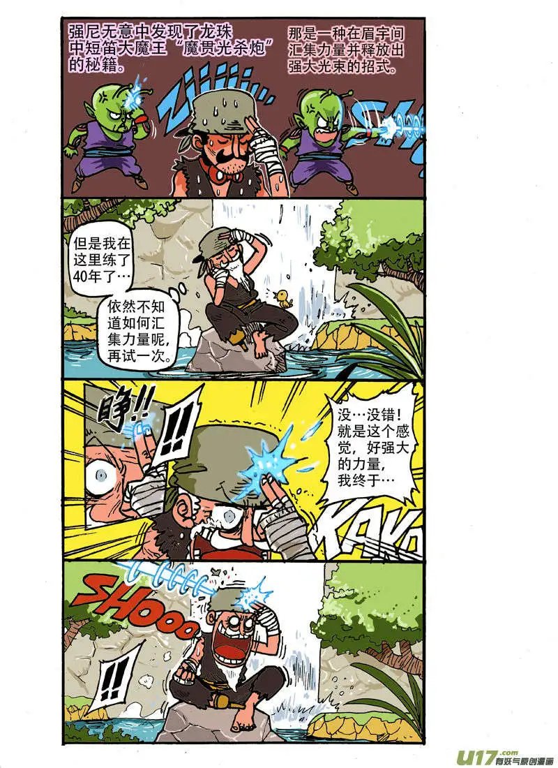 更新！！！街霸格斗专题！