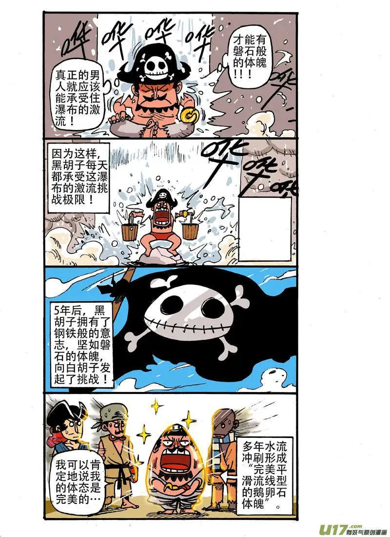 更新！！！街霸格斗专题！