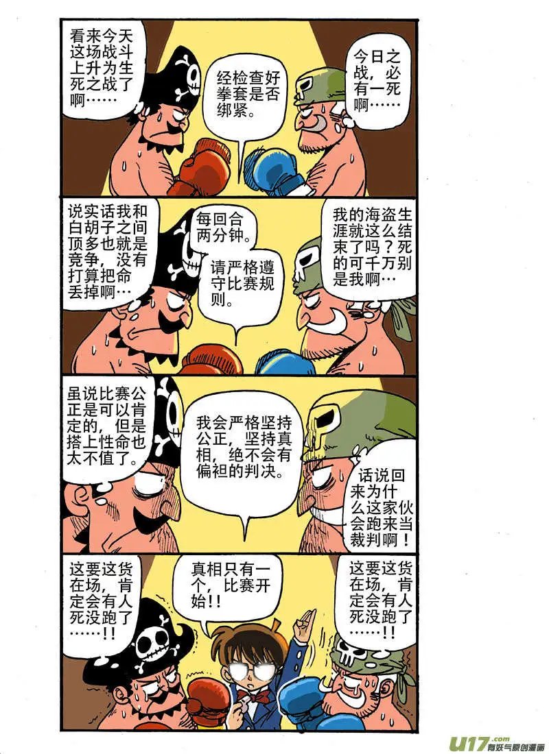 更新！！！街霸格斗专题！