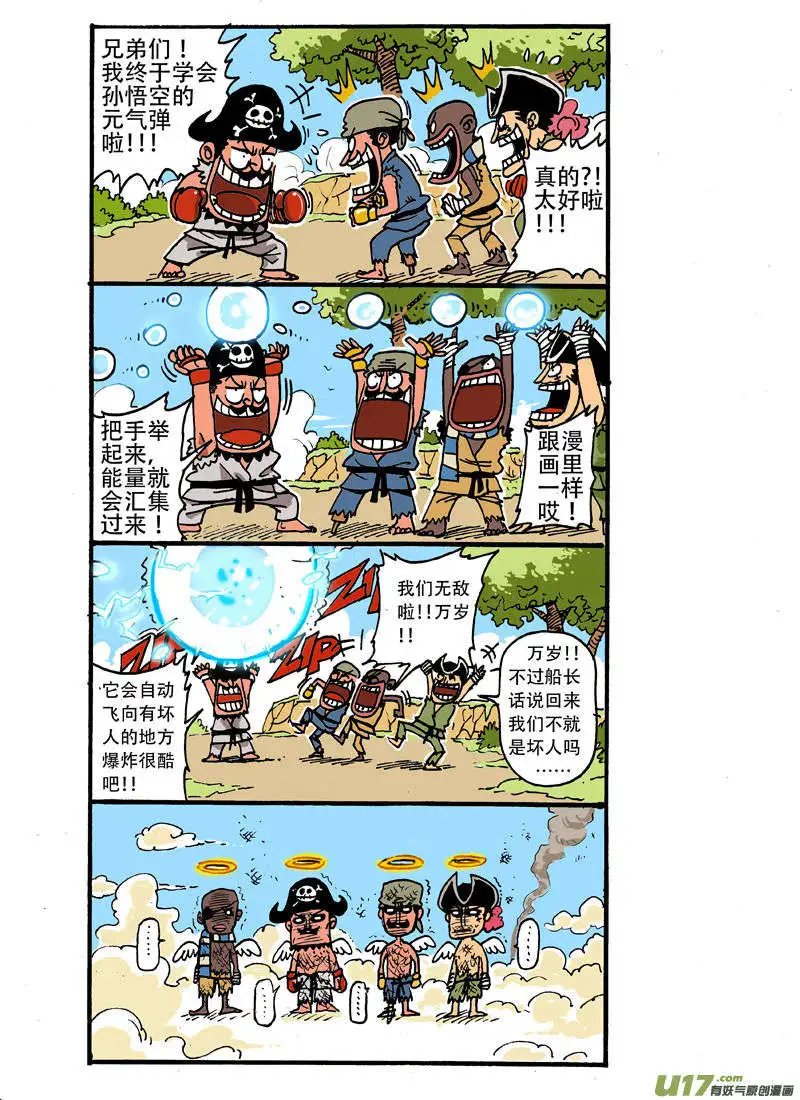 更新！！！街霸格斗专题！