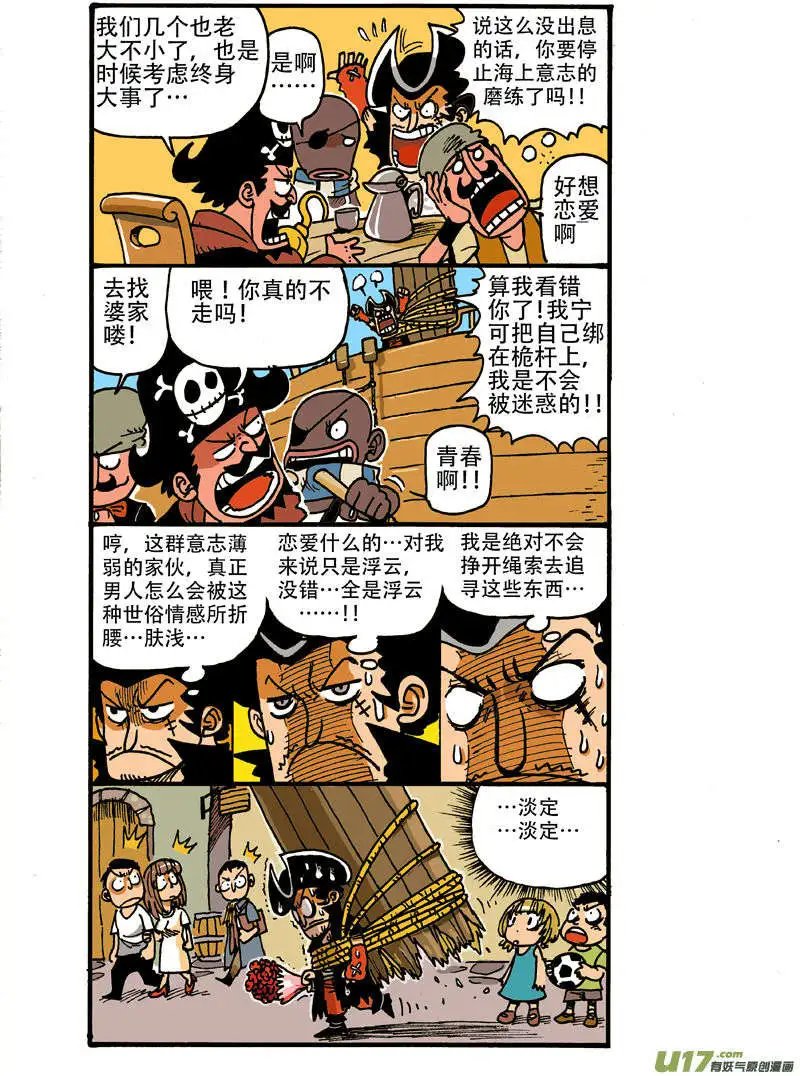 更新！！！LOVE专题！