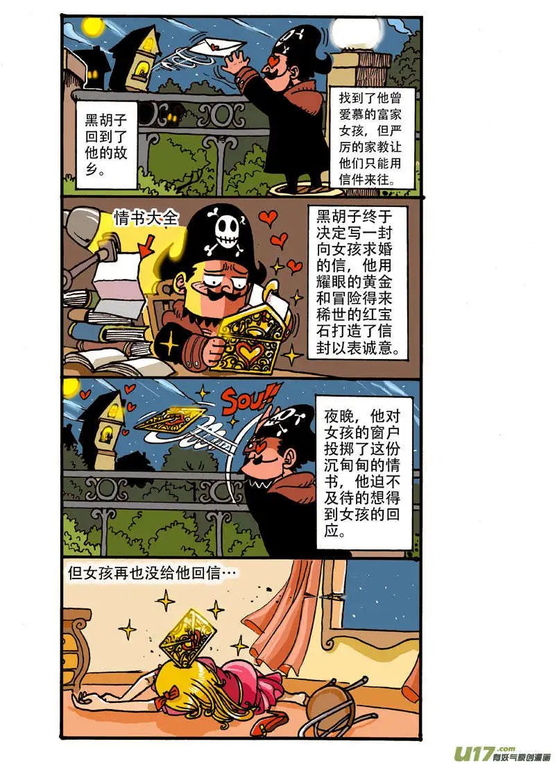 更新！！！LOVE专题！