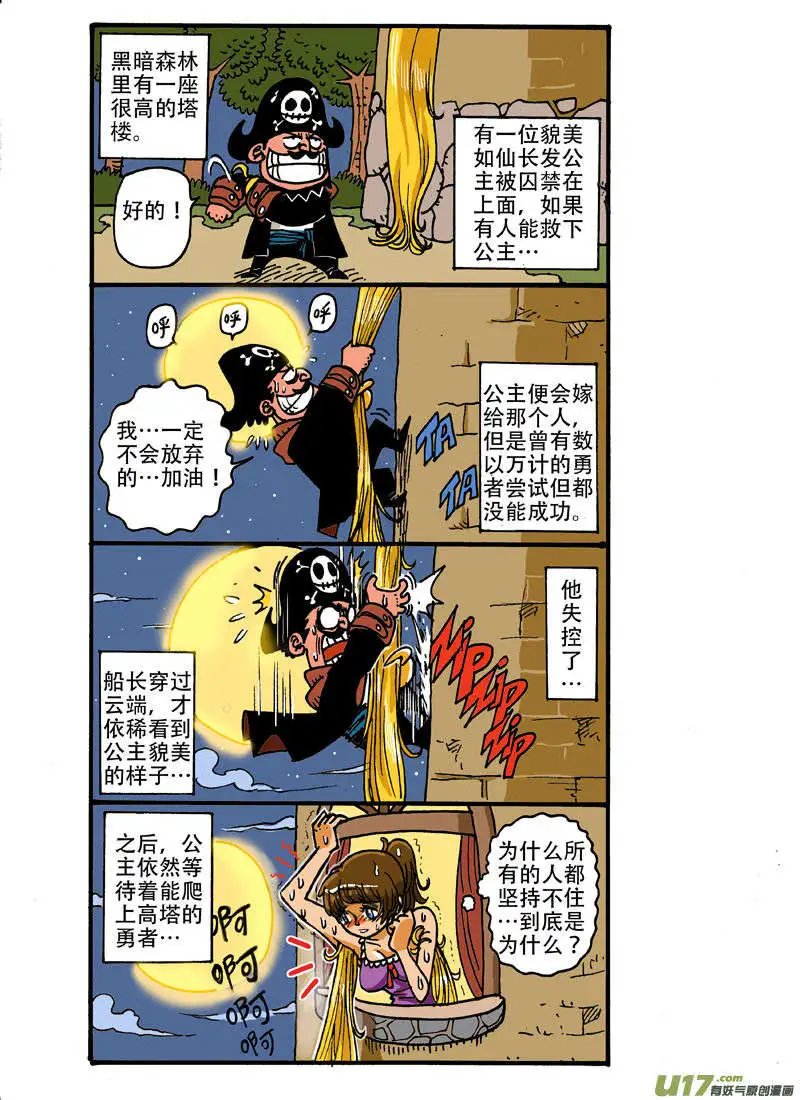更新！！！LOVE专题！