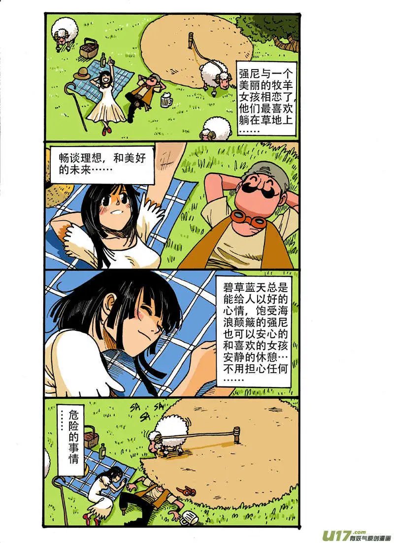 更新！！！LOVE专题！