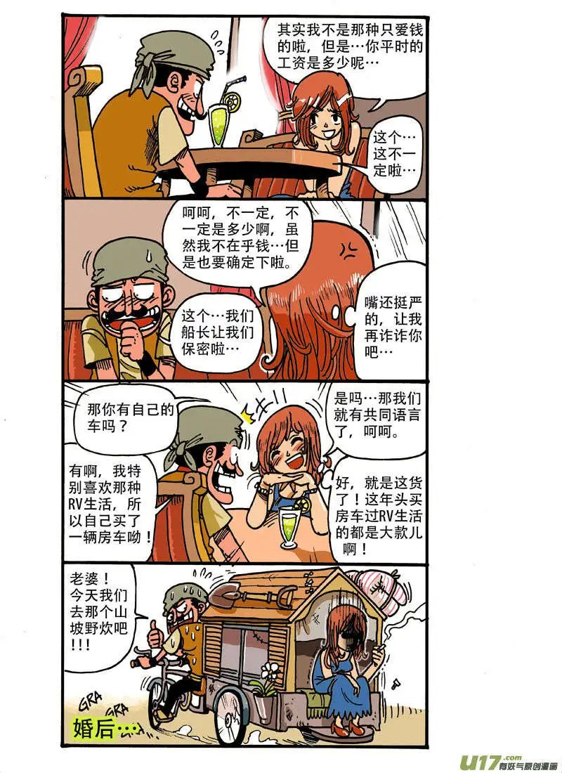 更新！！！LOVE专题！