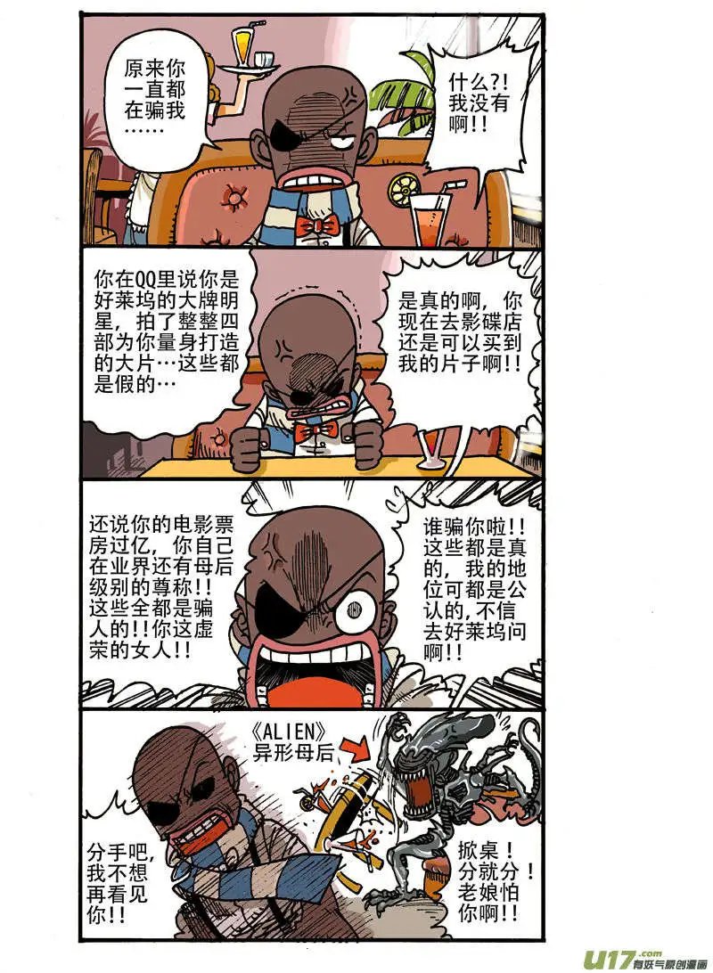 更新！！！LOVE专题！