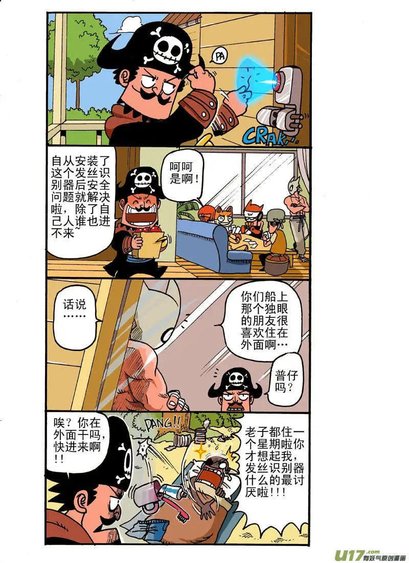更新！！人人都爱强尼.德普！