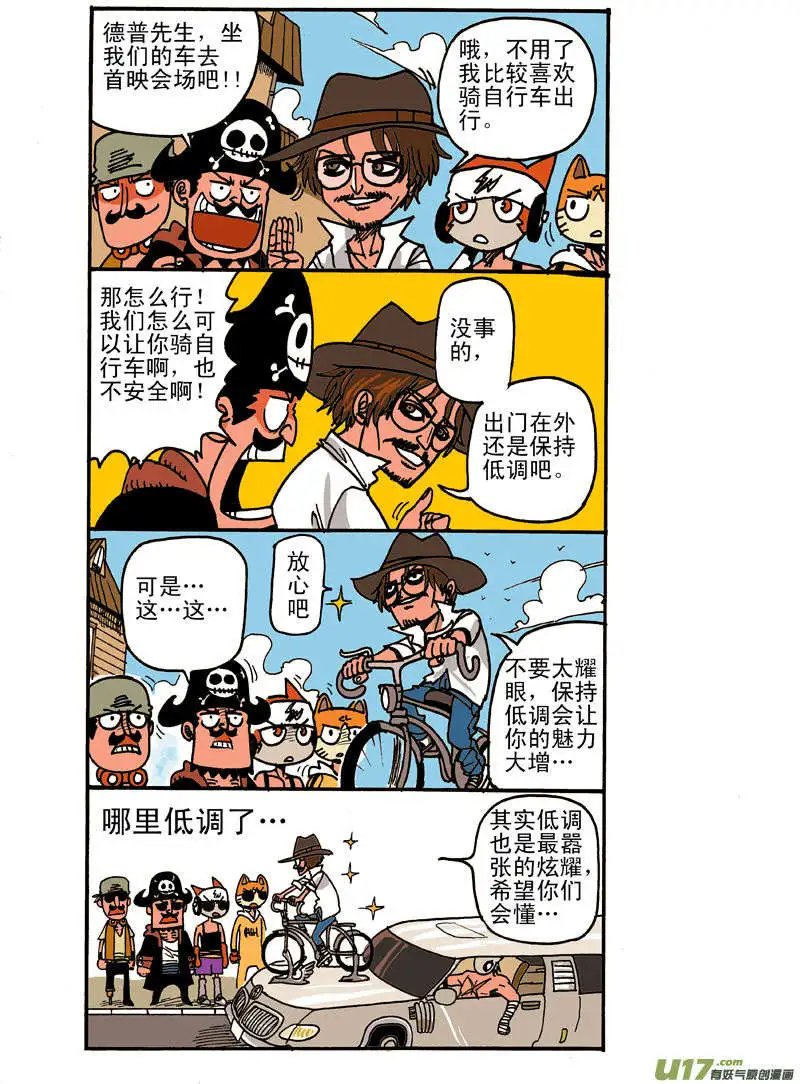 更新！！人人都爱强尼.德普！