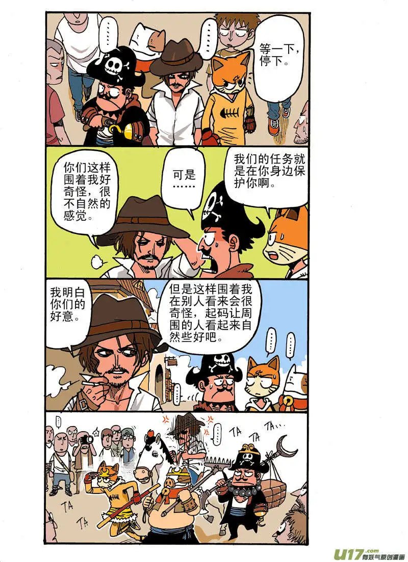 更新！！人人都爱强尼.德普！