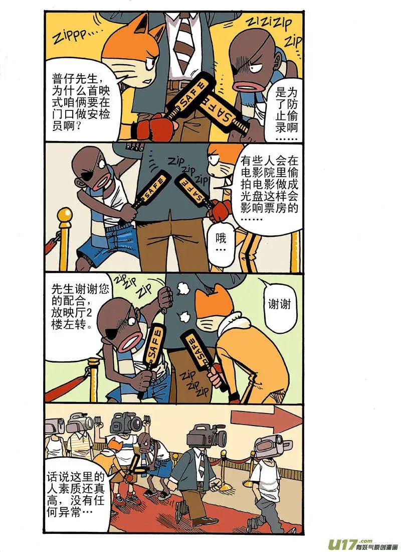 更新！！人人都爱强尼.德普！