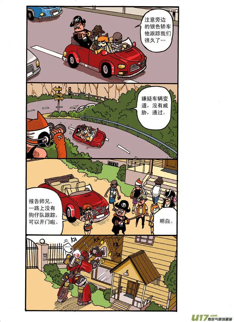 更新！！人人都爱强尼.德普！