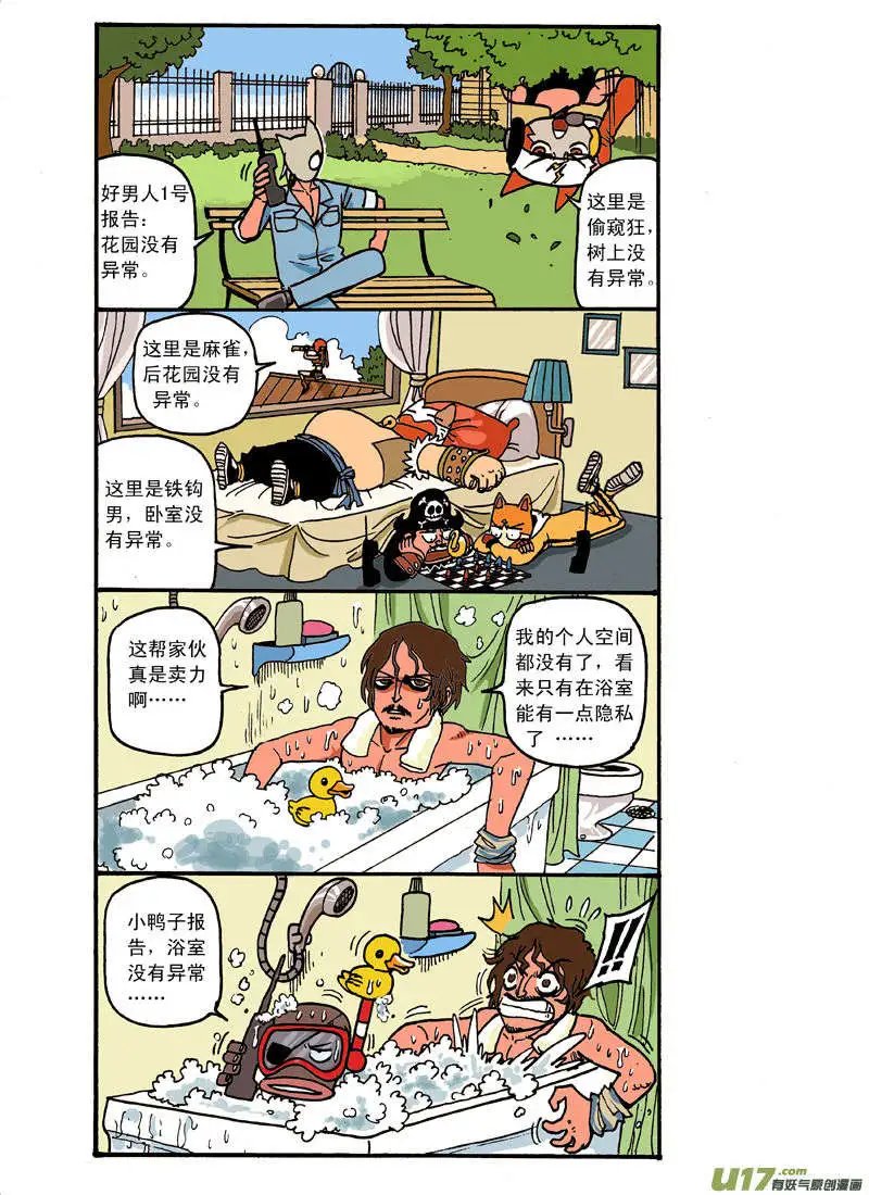 更新！！人人都爱强尼.德普！