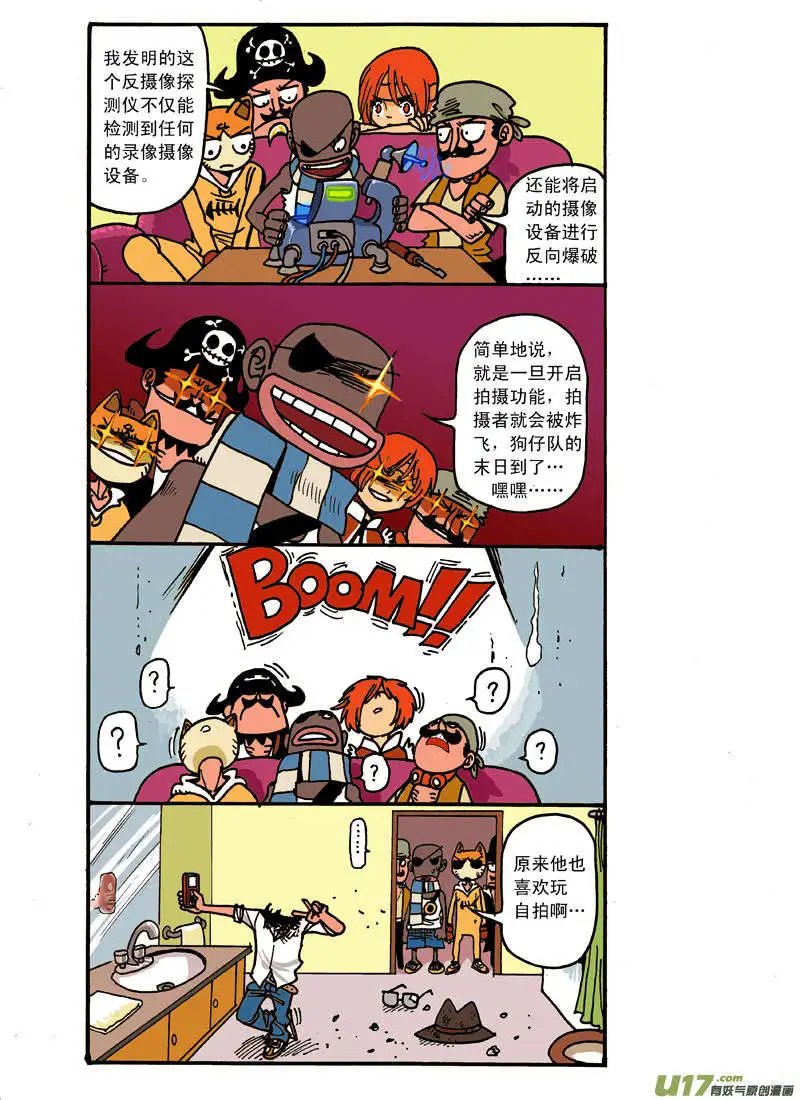 更新！！人人都爱强尼.德普！