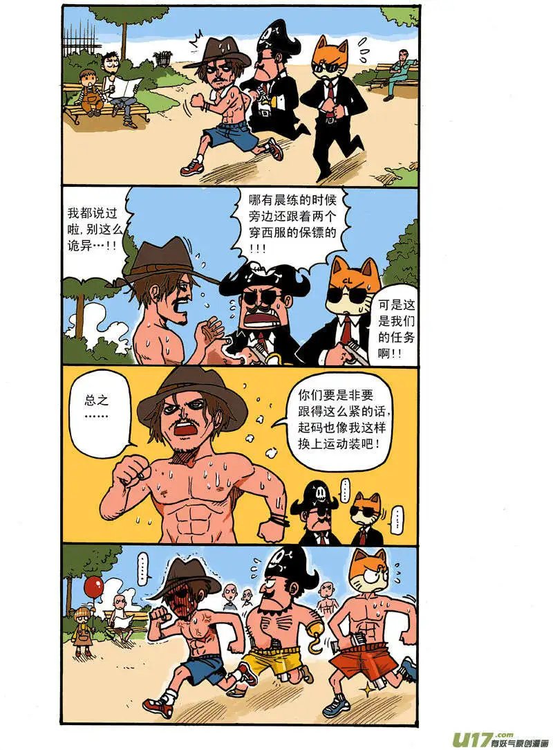 更新！！人人都爱强尼.德普！