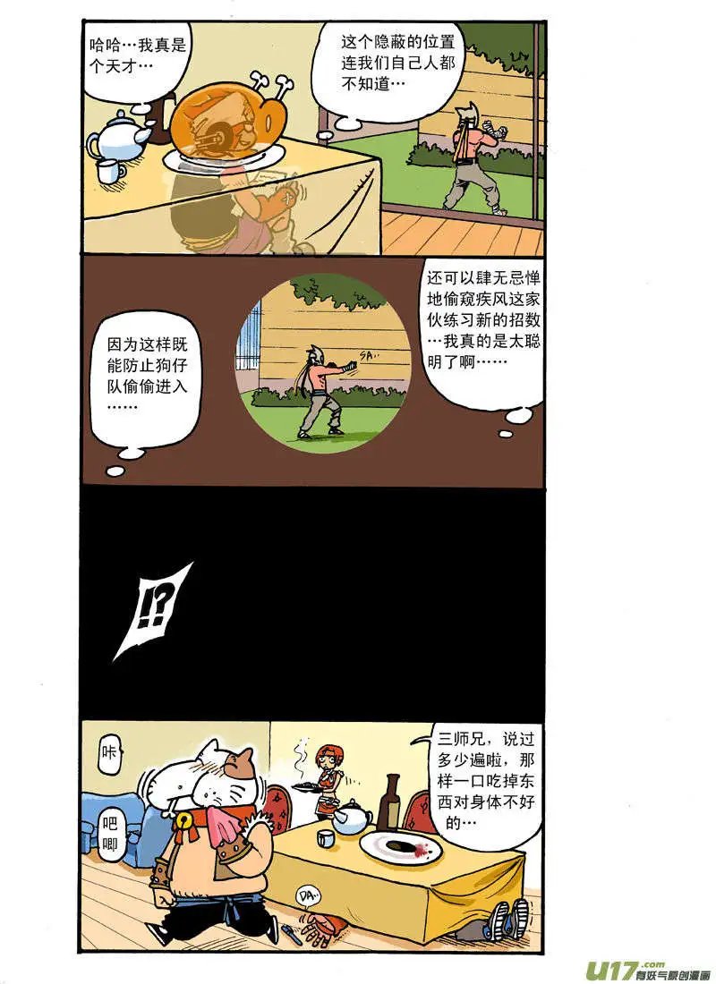 更新！！人人都爱强尼.德普！