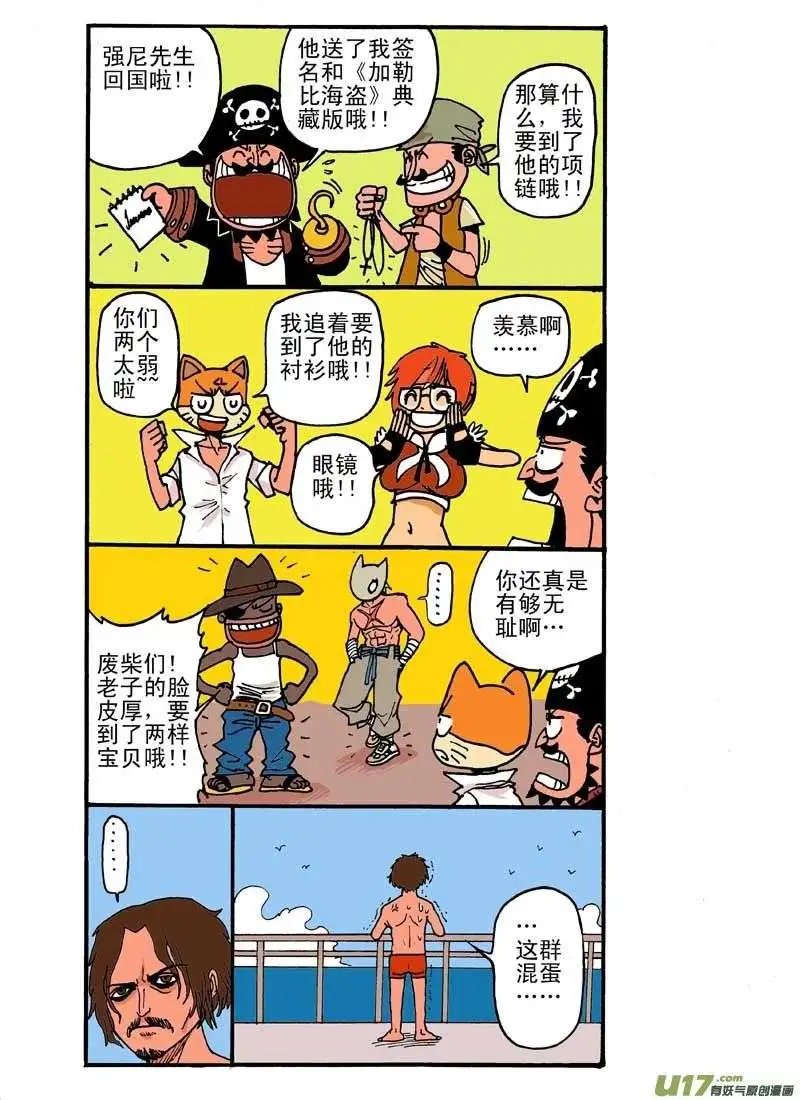 更新！！人人都爱强尼.德普！