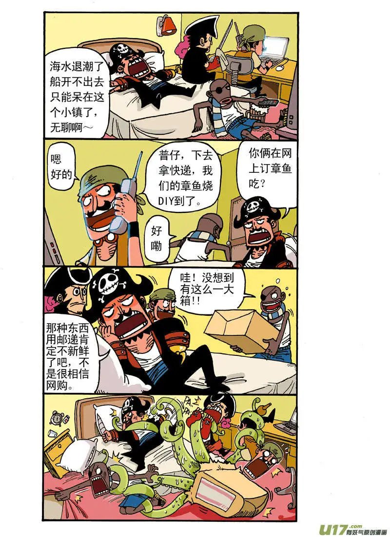 更新！！！！网购专题！！！