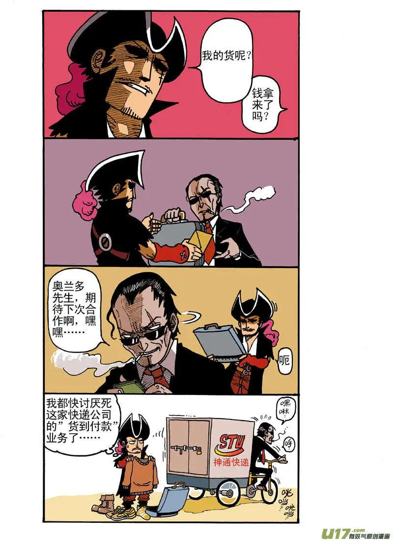 更新！！！！网购专题！！！