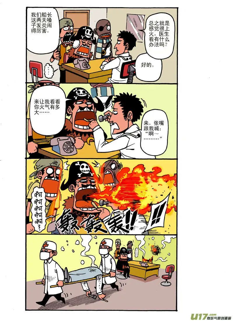 更新！发烧39度5！~