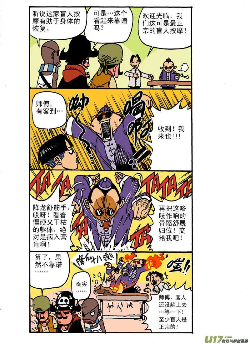 更新！发烧39度5！~