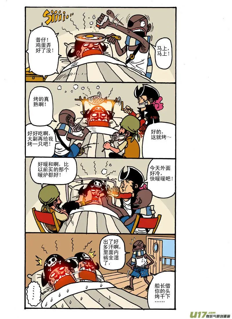 更新！发烧39度5！~