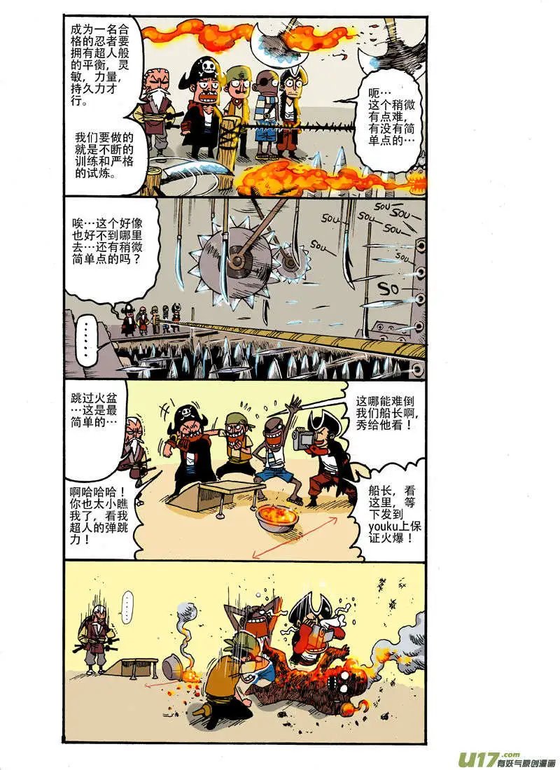 更新！！忍者专题！！