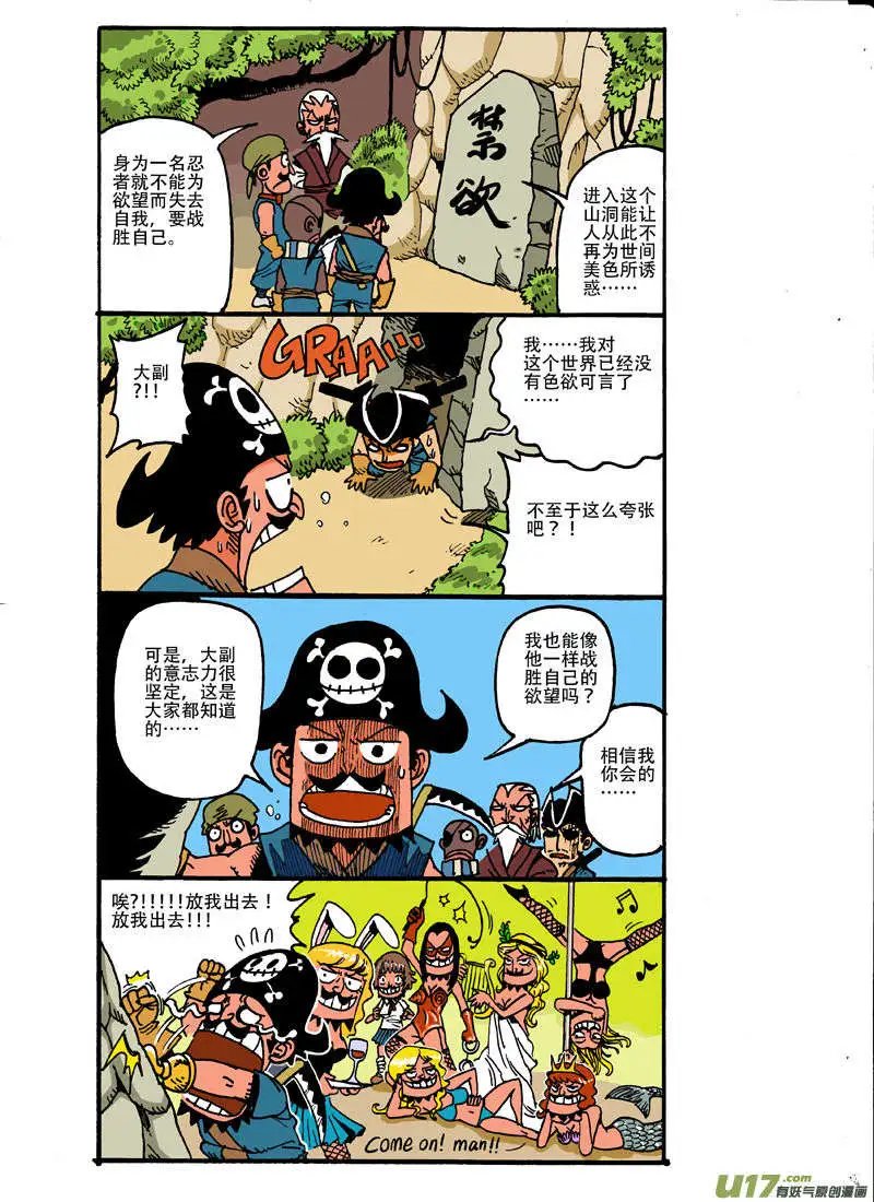 更新！！忍者专题！！
