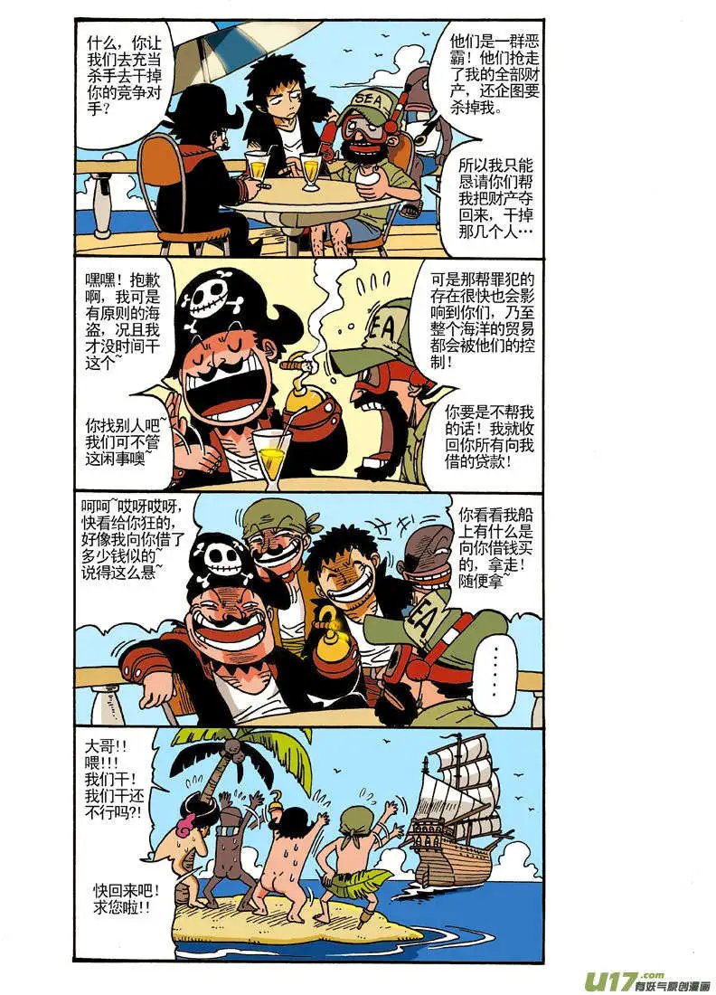 更新！杀手专题！！