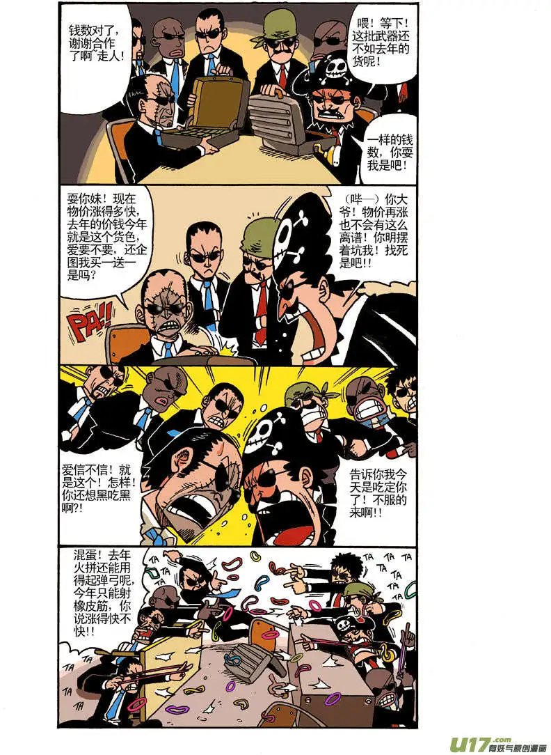 更新！杀手专题！！