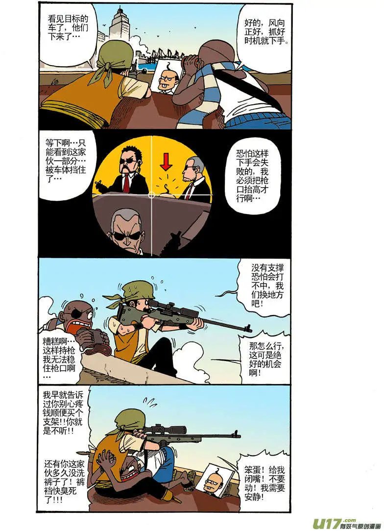 更新！杀手专题！！