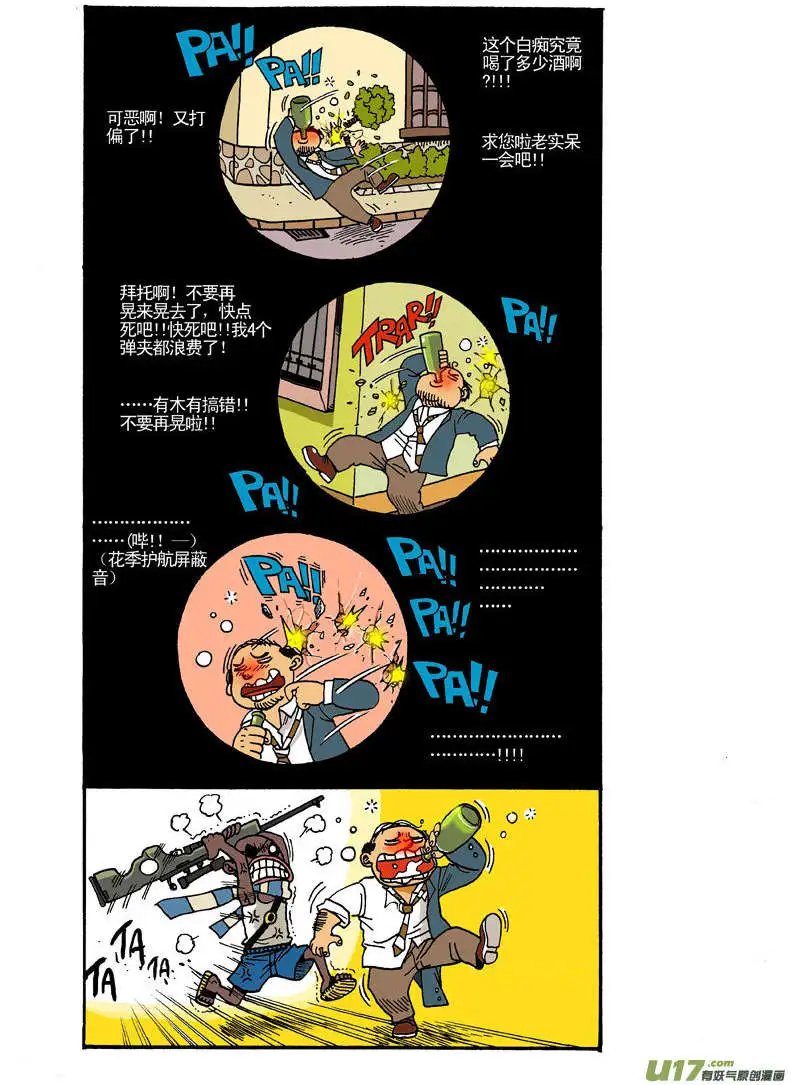更新！杀手专题！！