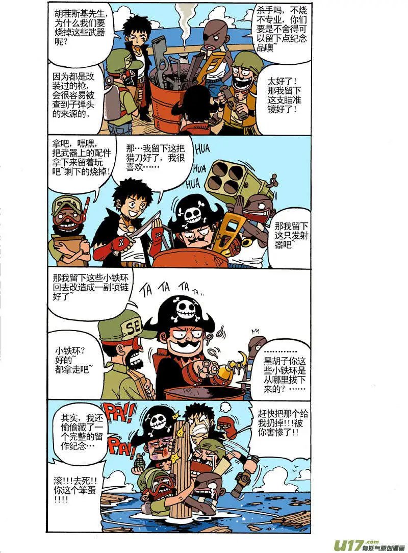 更新！杀手专题！！