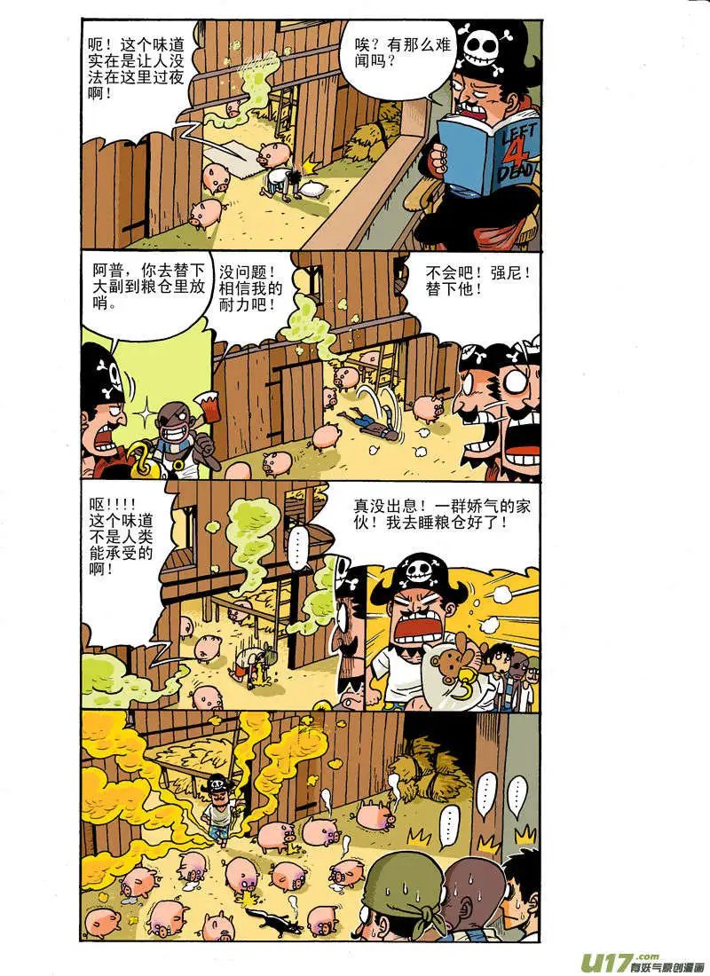 更新！丧尸专题!!!