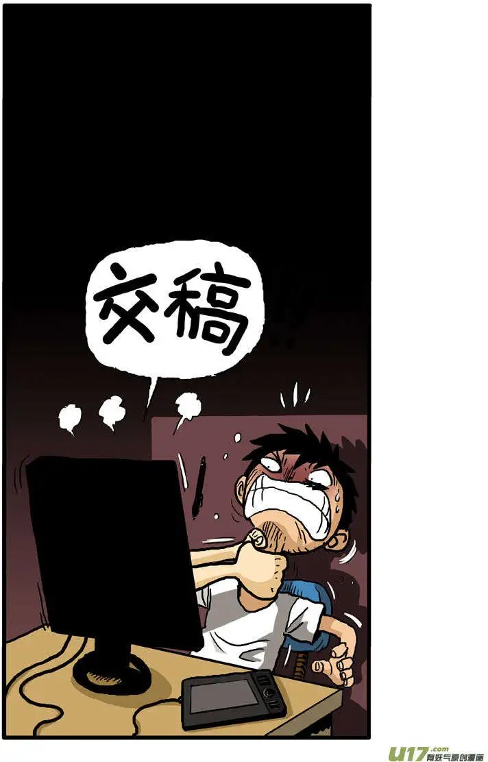 更新！拖稿专题！