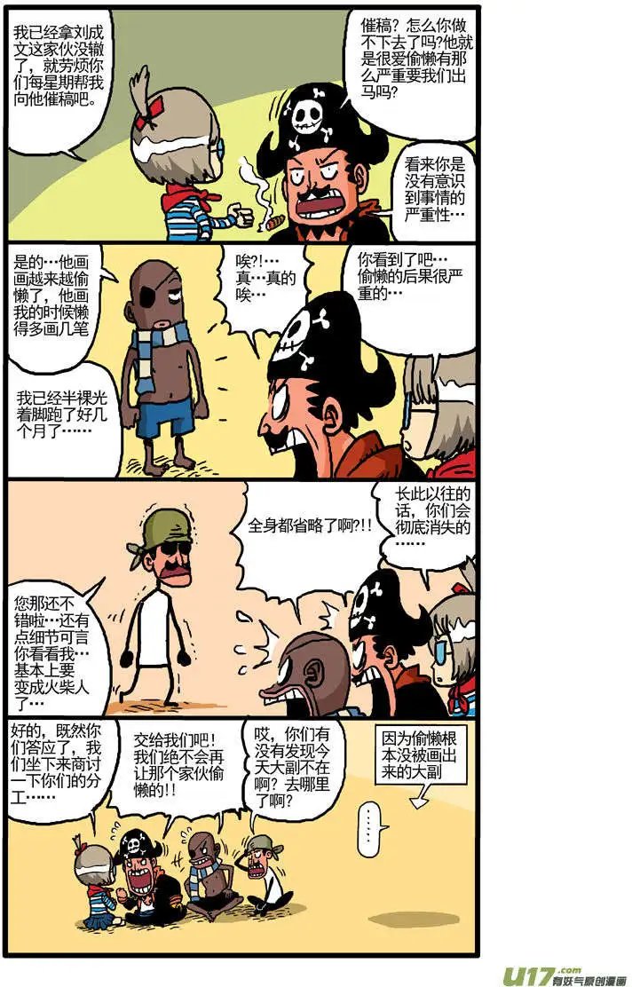 更新！拖稿专题！