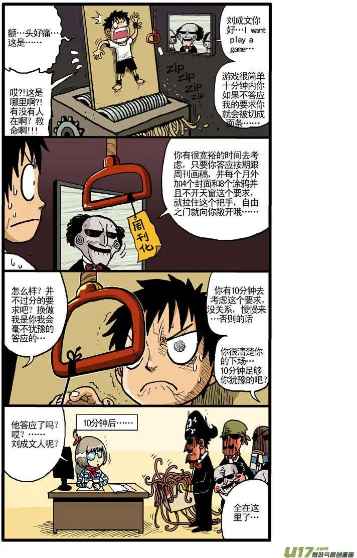 更新！拖稿专题！