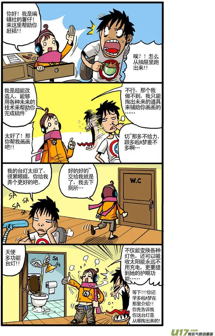 更新！拖稿专题！