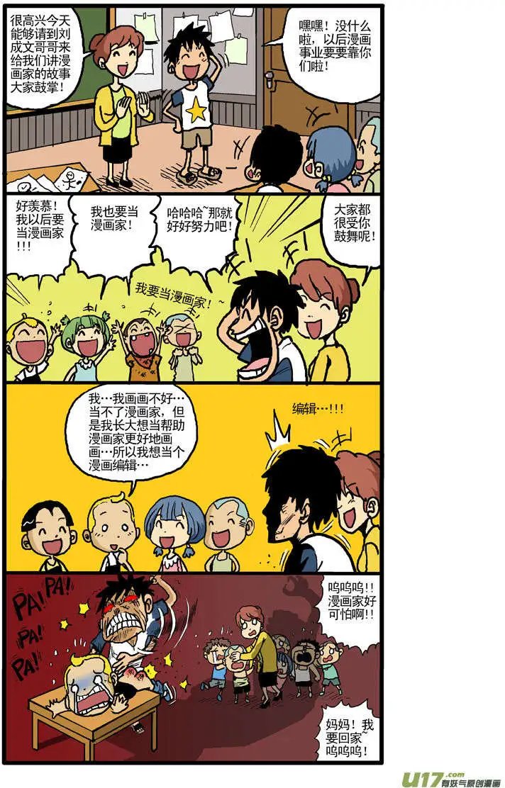 更新！拖稿专题！