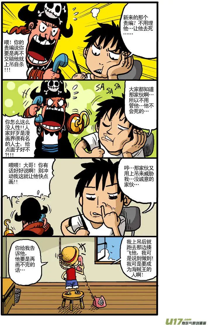 更新！拖稿专题！